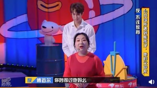 高铁上哭闹、电影院踢板凳...遇到熊孩子撒野,你会怎么做?