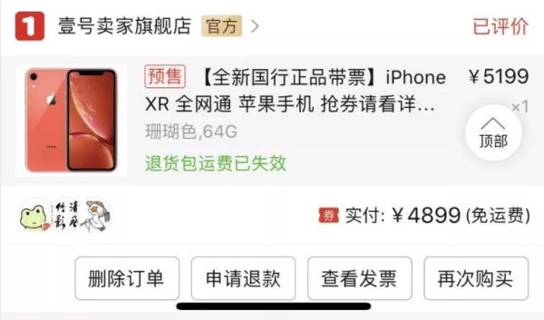 今年在拼多多买了 2 万+ 东西后,我想说说为什么会对它「真香」