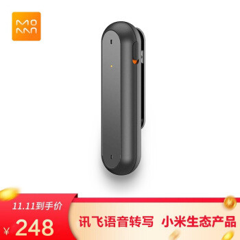 小米有品上新墨案智能速记录音笔，网友：话音刚落，文稿就出了