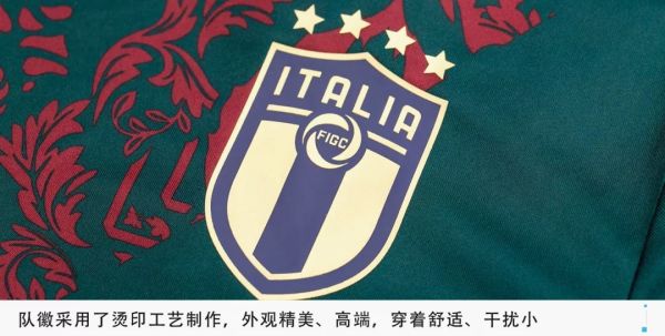 被低估!TA的颜值堪比球衣