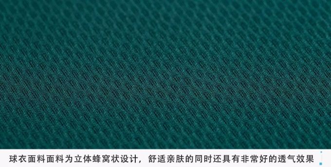 被低估!TA的颜值堪比球衣
