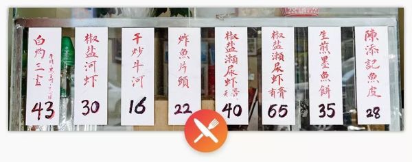 只剩情怀的孖记士多,你还会去吃吗?
