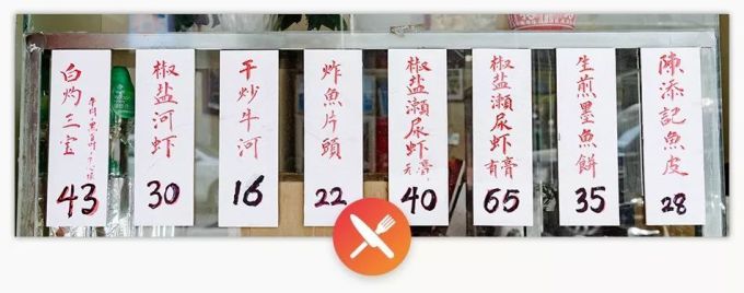 只剩情怀的孖记士多,你还会去吃吗?