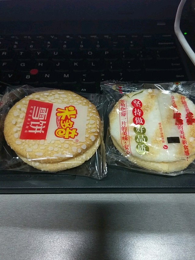 白菜的米饼