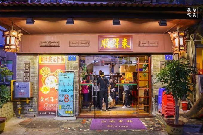 被公园前街坊吹爆的爽身鲩,一鱼五食,有人为它专门打飞的!