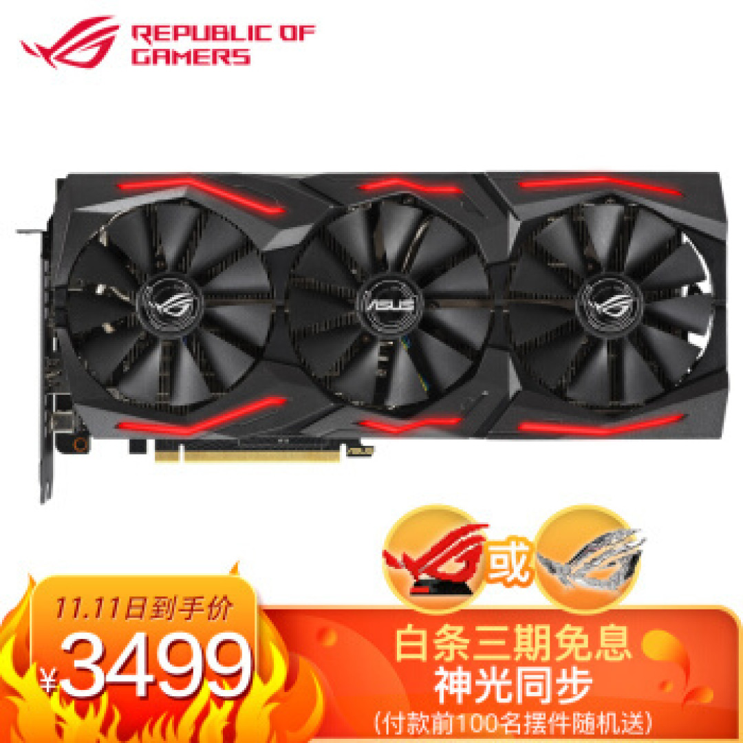 这才是2060super该有的样子,华硕rog strix rtx2060s显卡评测