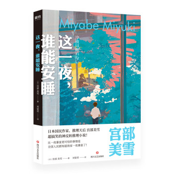 今年双十一又囤了什么书——够了够了今年已经够了