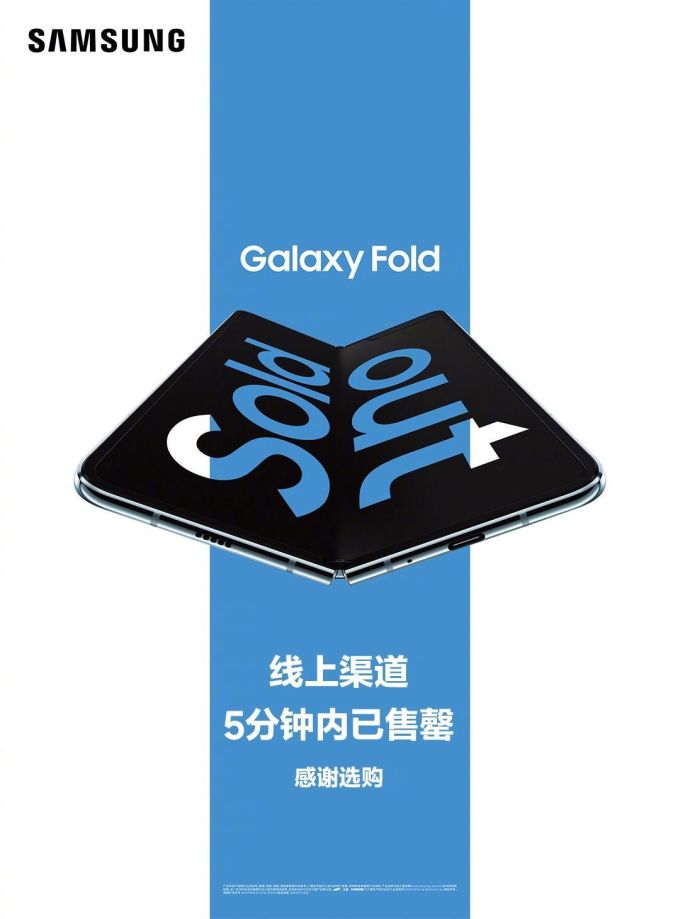 折叠未来15999元 三星Galaxy Fold国行版上手体验 | 科技美学