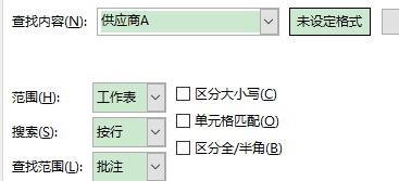 技巧不求人——141期 Excel批注新技巧