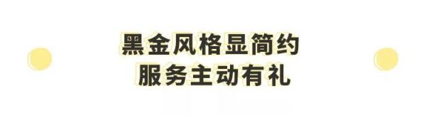 长沙热门榜第一的韩式料理?创意有了,口味少了点惊喜