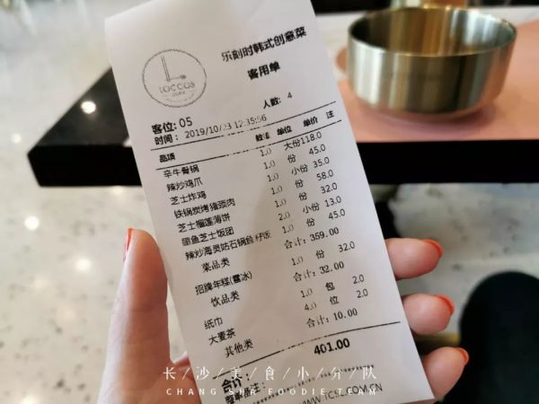 长沙热门榜第一的韩式料理?创意有了,口味少了点惊喜