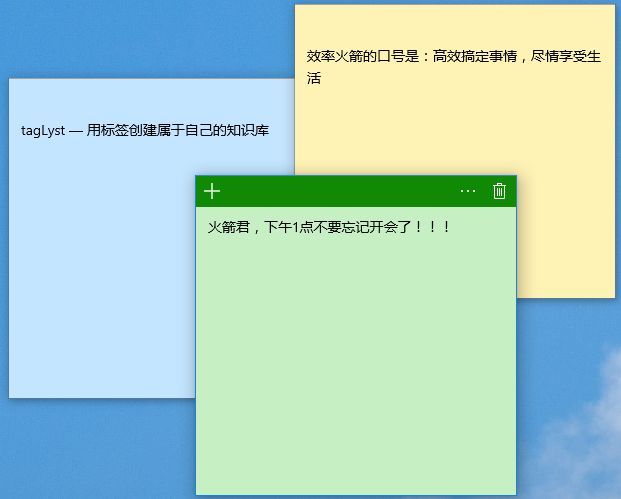 终于等到 不同电脑桌面上的 便签 可以原生同步了 办公软件 什么值得买
