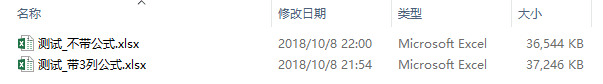 职场进阶篇五：想要优化Excel文档体积，这6招你需要知道