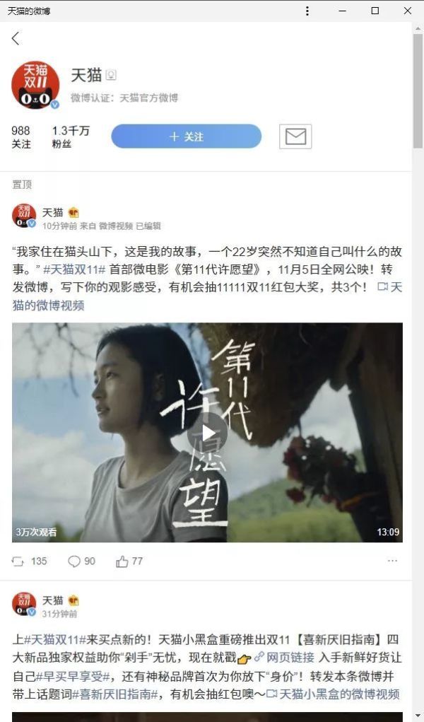 有问有答:PWA是什么?