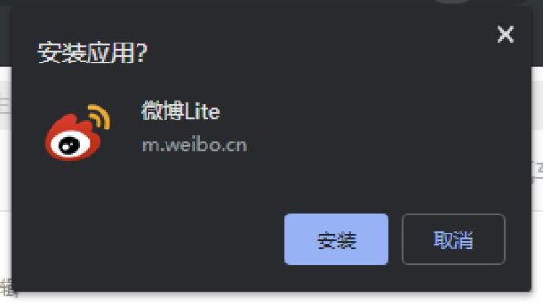 有问有答:PWA是什么?
