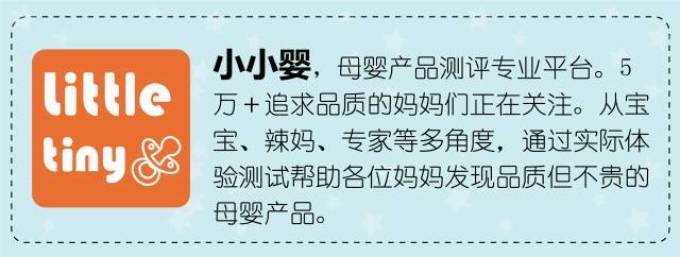 小小婴测评 | 8款热门儿童餐椅测评,让宝宝乖乖吃饭不是梦!