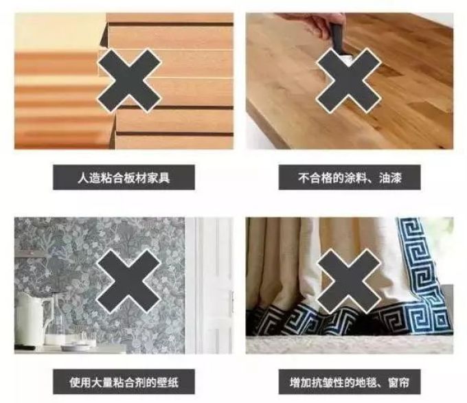 甲醛房滚!装修后必要4招,有效除甲醛,家具再多也不怕超标!