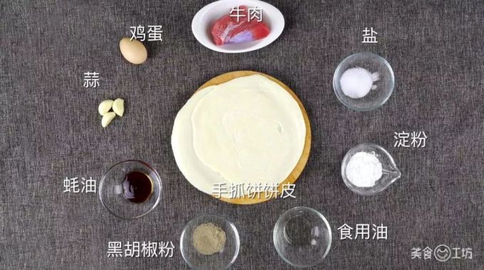 不用和面的懒人饼!饼皮酥香,馅料多汁,太好吃了