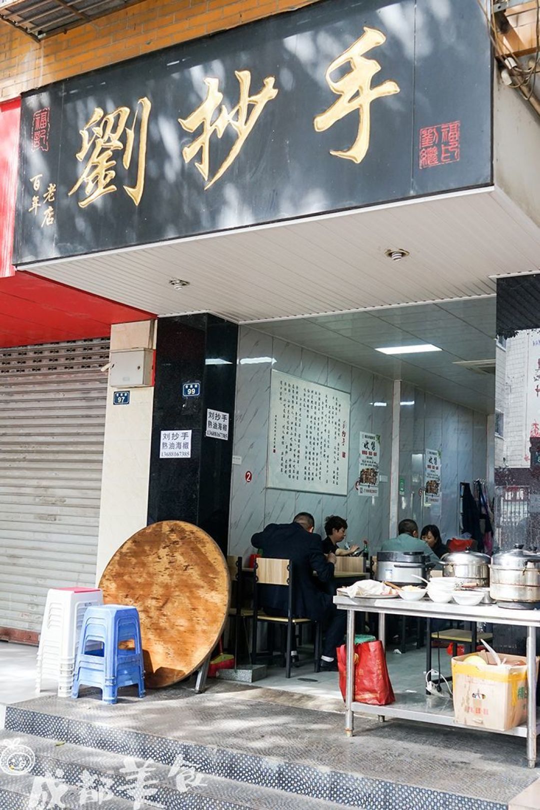 金堂藏了4个大学美食城比想象中好吃多了