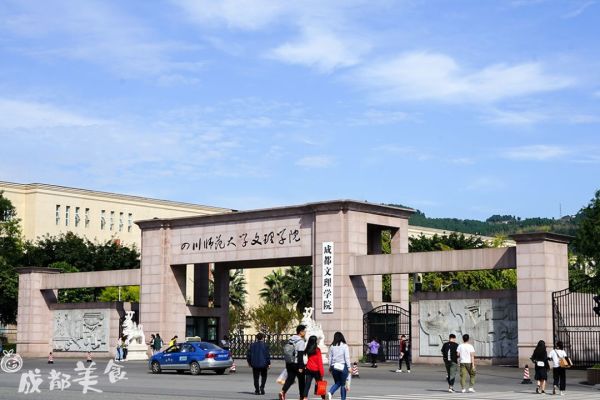 金堂,藏了4个大学美食城,比想象中好吃多了!