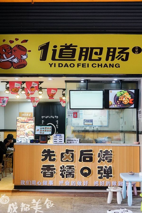 金堂,藏了4个大学美食城,比想象中好吃多了!