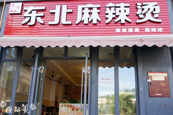 金堂,藏了4个大学美食城,比想象中好吃多了!