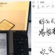 双十一前英明入手BooX Note 2（开箱及简评）