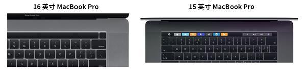 或于近期发布：16 英寸 MacBook Pro 外形曝光，升级剪刀脚键盘