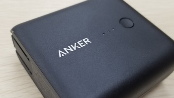 “电虑党”居家旅行必备神器——Anker 超级充（PowerCore Fusion5000）