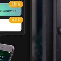 家用好物 篇一：小益(Yi-LOCK)E206指纹锁自安装简单使用体验