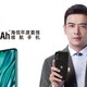 10010mAh挑战充电宝：Hisense 海信 金刚6手机预热开启，这么大电池能干嘛？