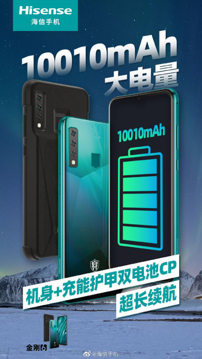 10010mAh挑战充电宝：Hisense 海信 金刚6手机预热开启，这么大电池能干嘛？