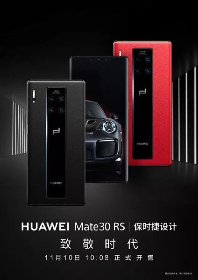 2311527063981.jpg 易资讯|vivo新机S5官方渲染图现身,诺基亚8.2 5G渲染图曝光……