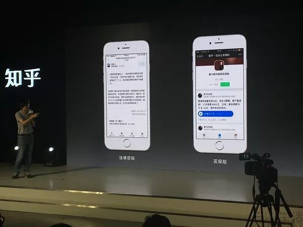 154717362399327.jpg 知乎没炒起来的“知识付费”,B站要接盘了?