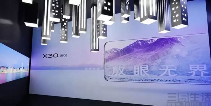 2135099808451.jpg 易资讯|vivo X30硬件配置曝光,三星Galaxy Fold国内售价确认…