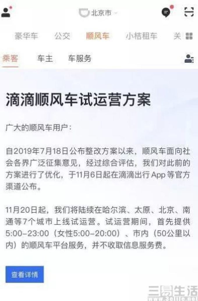 145015750009nEO_IMG_1000.jpg 易资讯|vivo新机S5官方渲染图现身,诺基亚8.2 5G渲染图曝光……