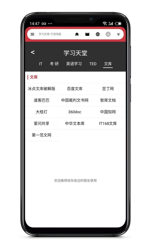 新观影神器!全网视频免费看,你要的它都有!