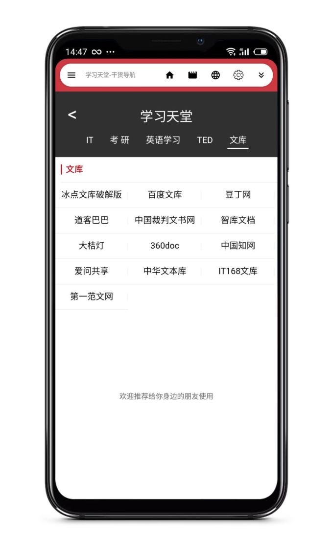 新观影神器!全网视频免费看,你要的它都有!