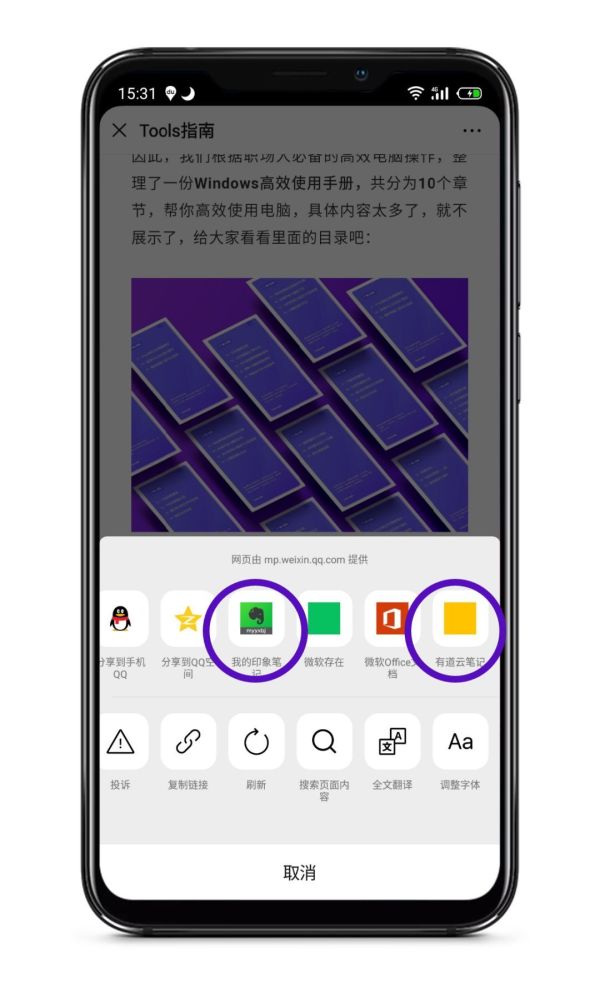 职场进阶篇二:碎片化时代,该如何做好知识管理?私藏干货!
