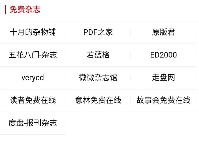 新观影神器!全网视频免费看,你要的它都有!
