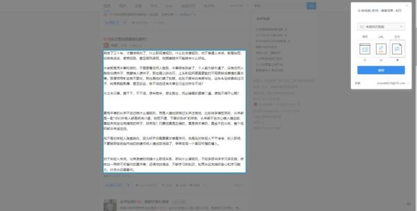 职场进阶篇二:碎片化时代,该如何做好知识管理?私藏干货!