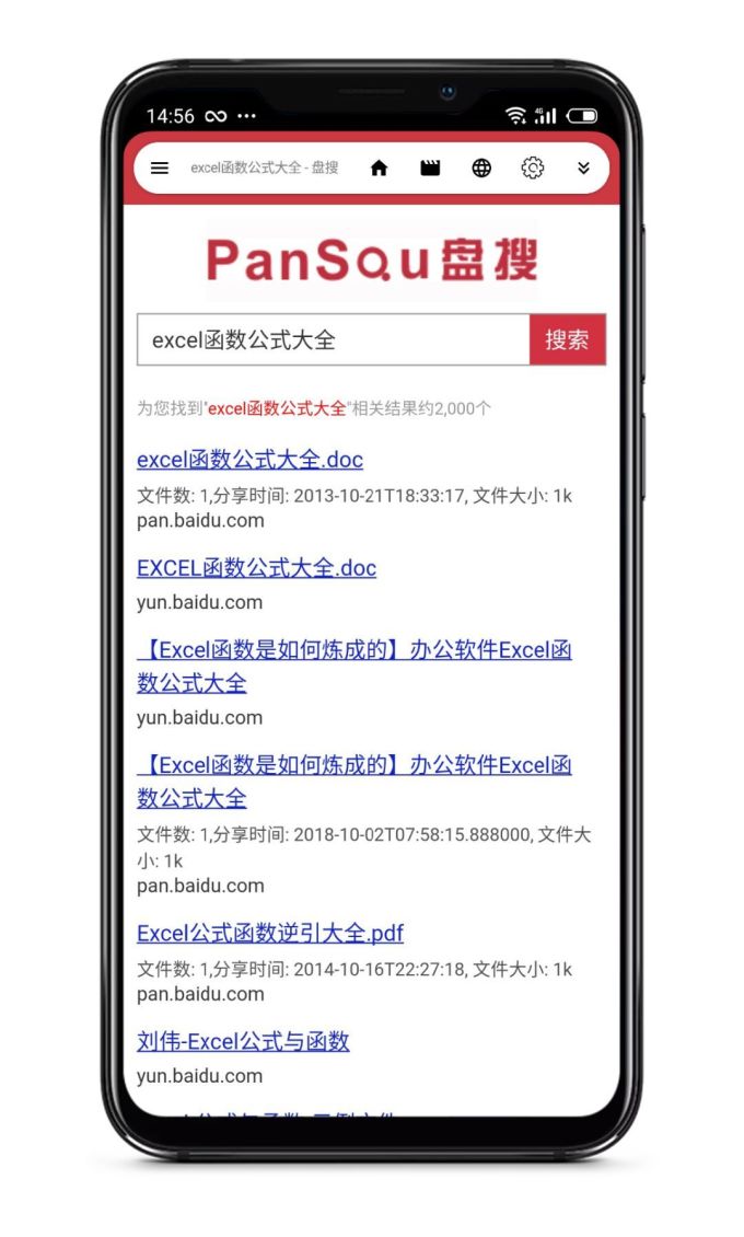 新观影神器!全网视频免费看,你要的它都有!