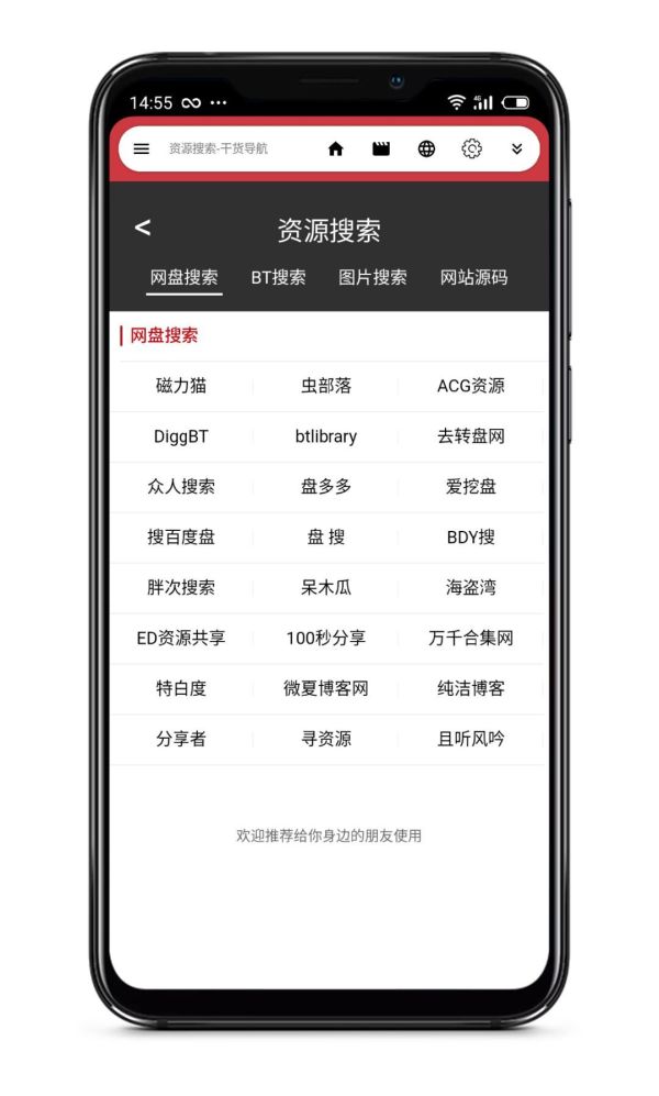 新观影神器!全网视频免费看,你要的它都有!