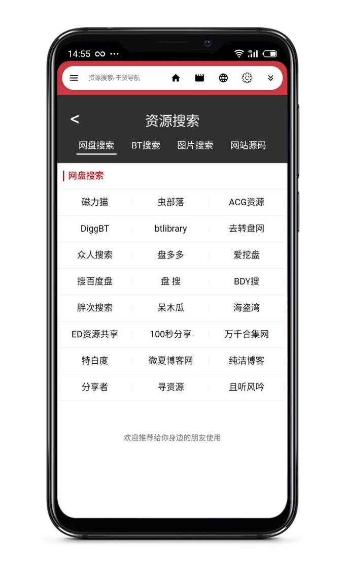 新观影神器!全网视频免费看,你要的它都有!