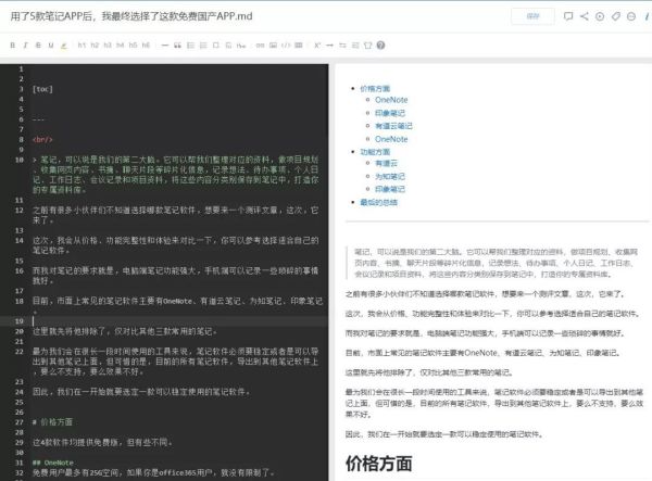 职场进阶篇二:碎片化时代,该如何做好知识管理?私藏干货!
