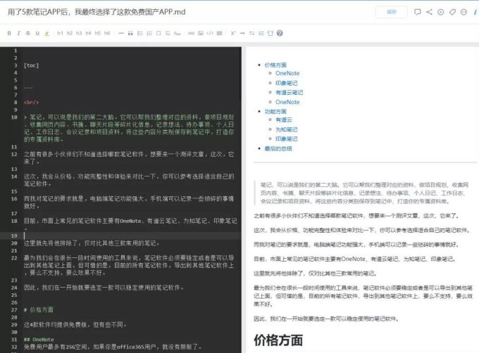 职场进阶篇二:碎片化时代,该如何做好知识管理?私藏干货!