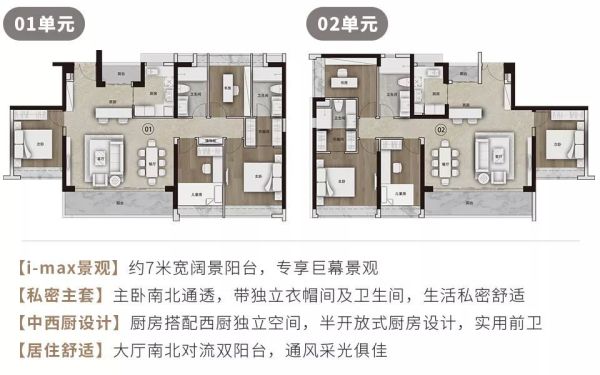 选择在广州奋斗的人,到底选择了什么样的生活?