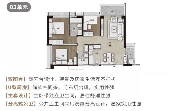 选择在广州奋斗的人,到底选择了什么样的生活?