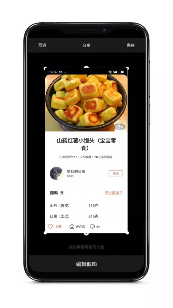 安卓机上这11个小技巧,每一个都让人相见恨晚!苹果用户干着急!