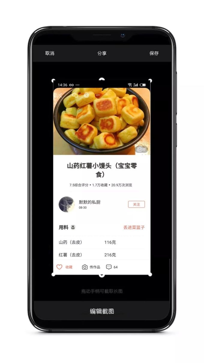 安卓机上这11个小技巧,每一个都让人相见恨晚!苹果用户干着急!